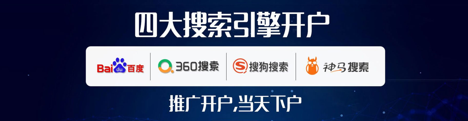 治多百度竞价代理