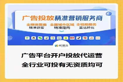 案例分享：SEM竞价推广助力企业实现业绩增长